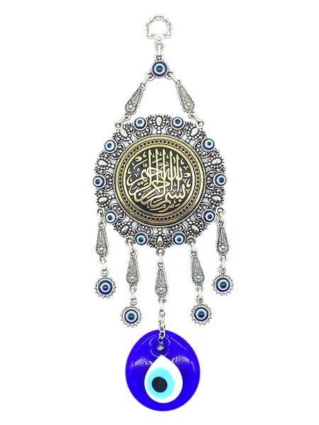 Evil Eye  Home Decor #5184-G
