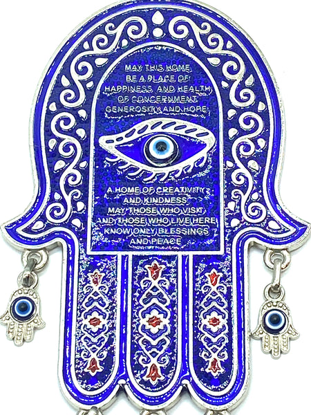 Hand of Fatima Evil Eye  Home Blassing#5192